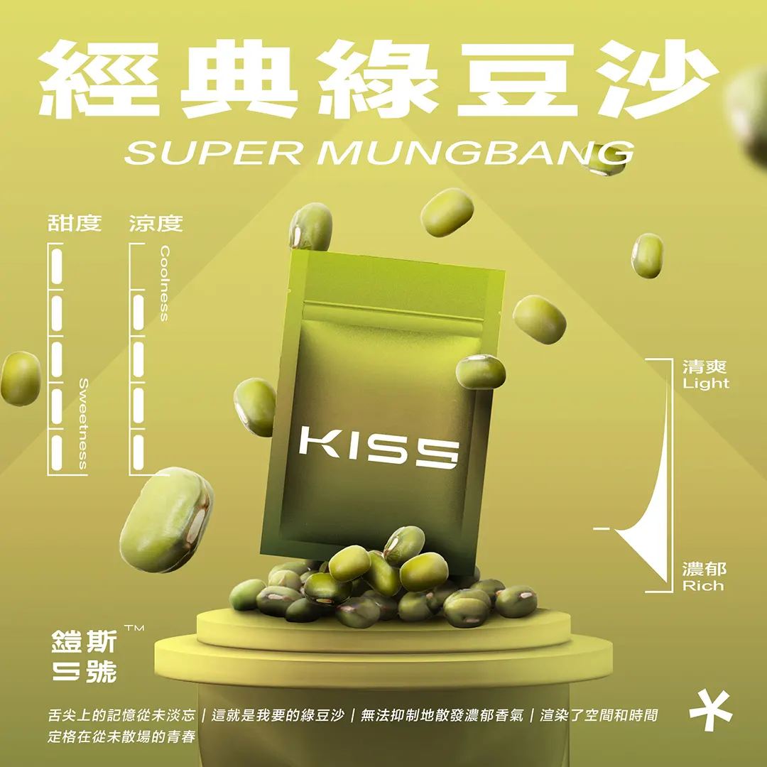 KIS5電子煙 煙彈的使用壽命是多長？