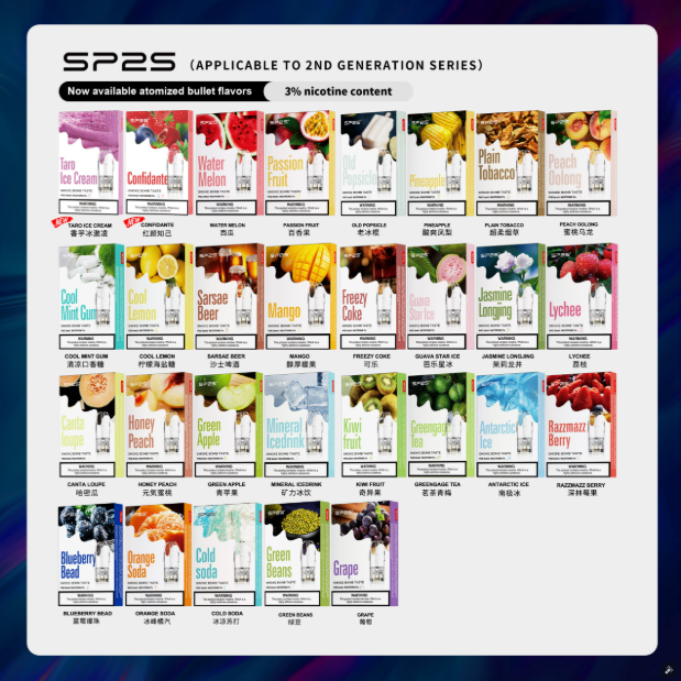 SP2S煙彈 正品sp2s煙彈透明彈 通用kiss等一代電子煙主機 kis5官網 新日期 10/02